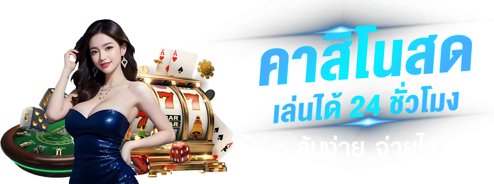 pakyok168 เว็บแทงมวยยอดฮิต ทันสมัยปลอดภัย